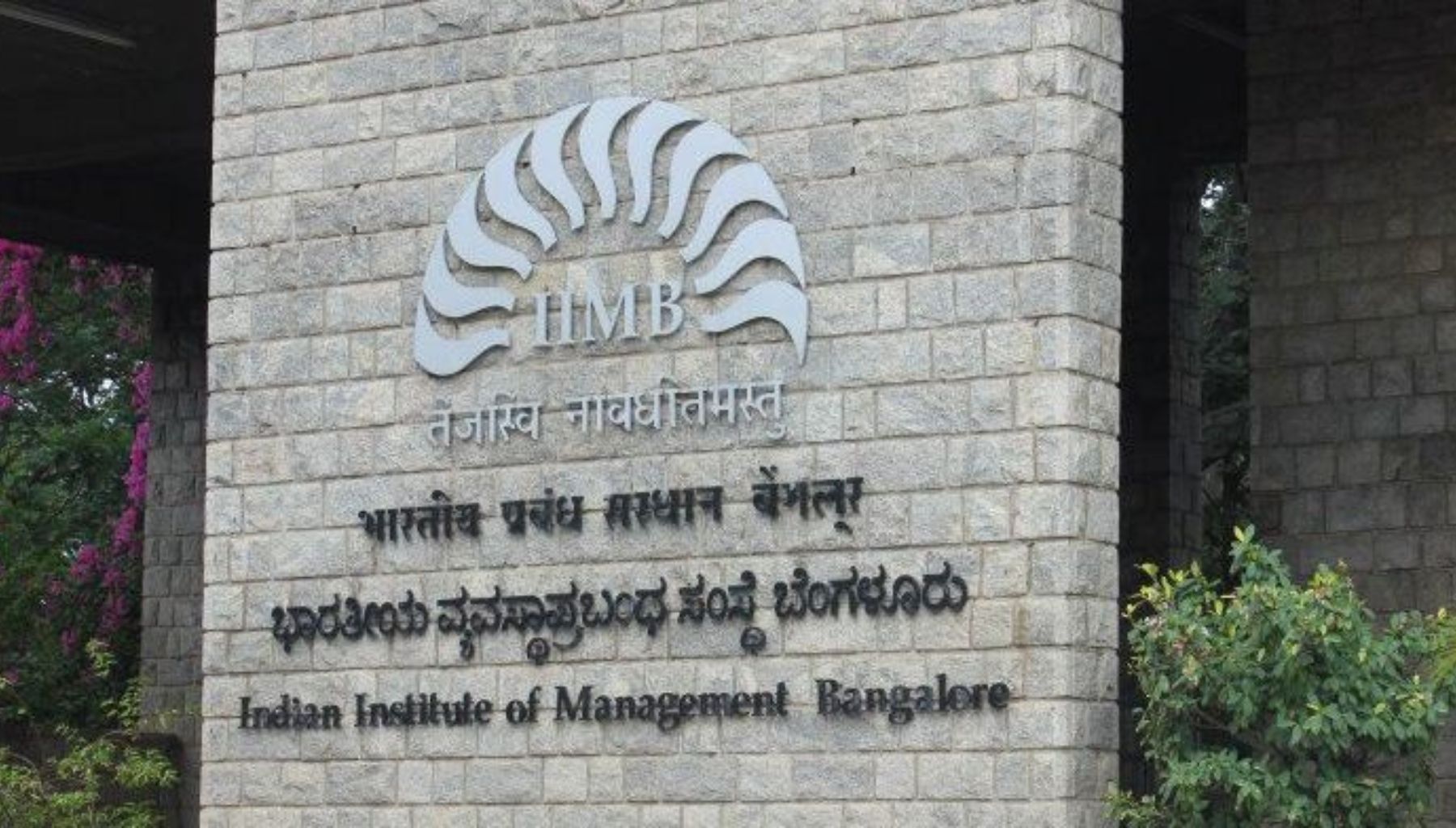 IIM Bangalore UG Admissions 2026: Launch of BSc in Economics & Data Science
